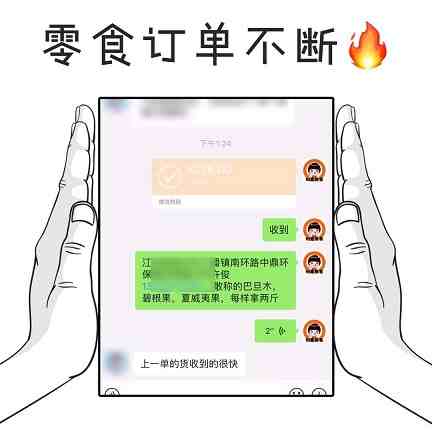 mmexport1547805170875.jpg
