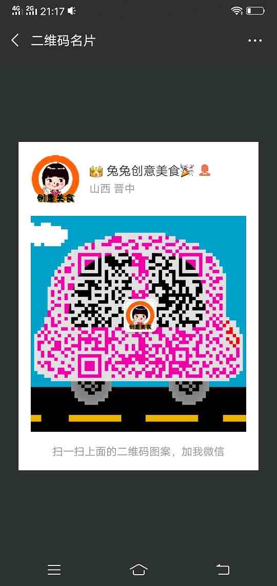 Screenshot_20180712_211729.jpg