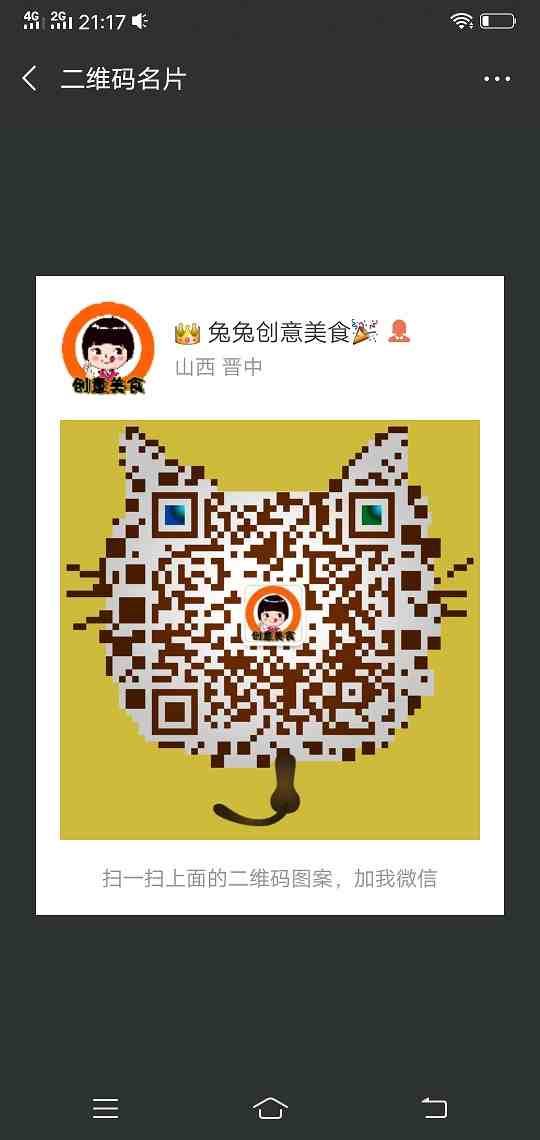 Screenshot_20180712_211724.jpg