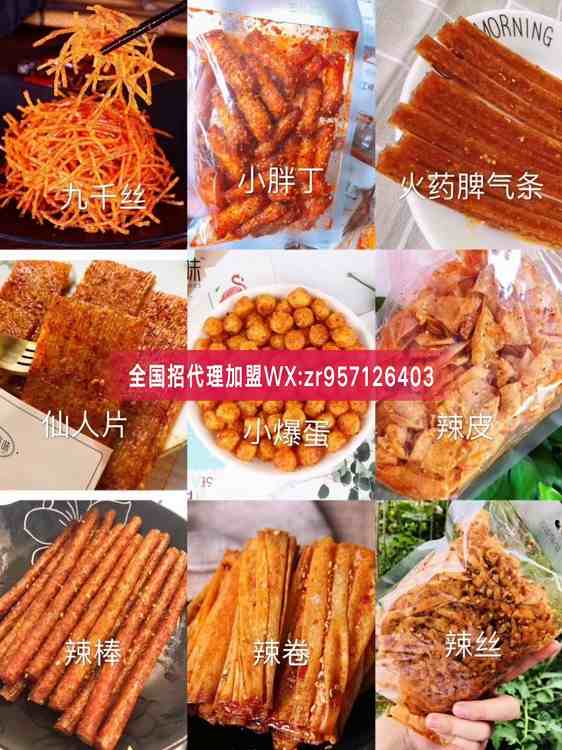 ¶¶<a href=https://www.weixinfo.com/meishi/ target=_blank class=infotextkey>ʳ</a>Ŷa1552481249827.jpg