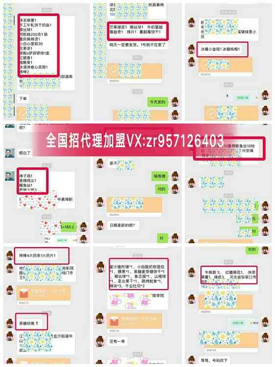 ¶¶<a href=https://www.weixinfo.com/meishi/ target=_blank class=infotextkey>ʳ</a>Ŷa1534311141310.jpg