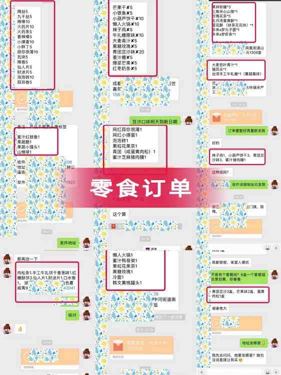 ¶¶<a href=https://www.weixinfo.com/meishi/ target=_blank class=infotextkey>ʳ</a>Ŷa1552481913757.jpg