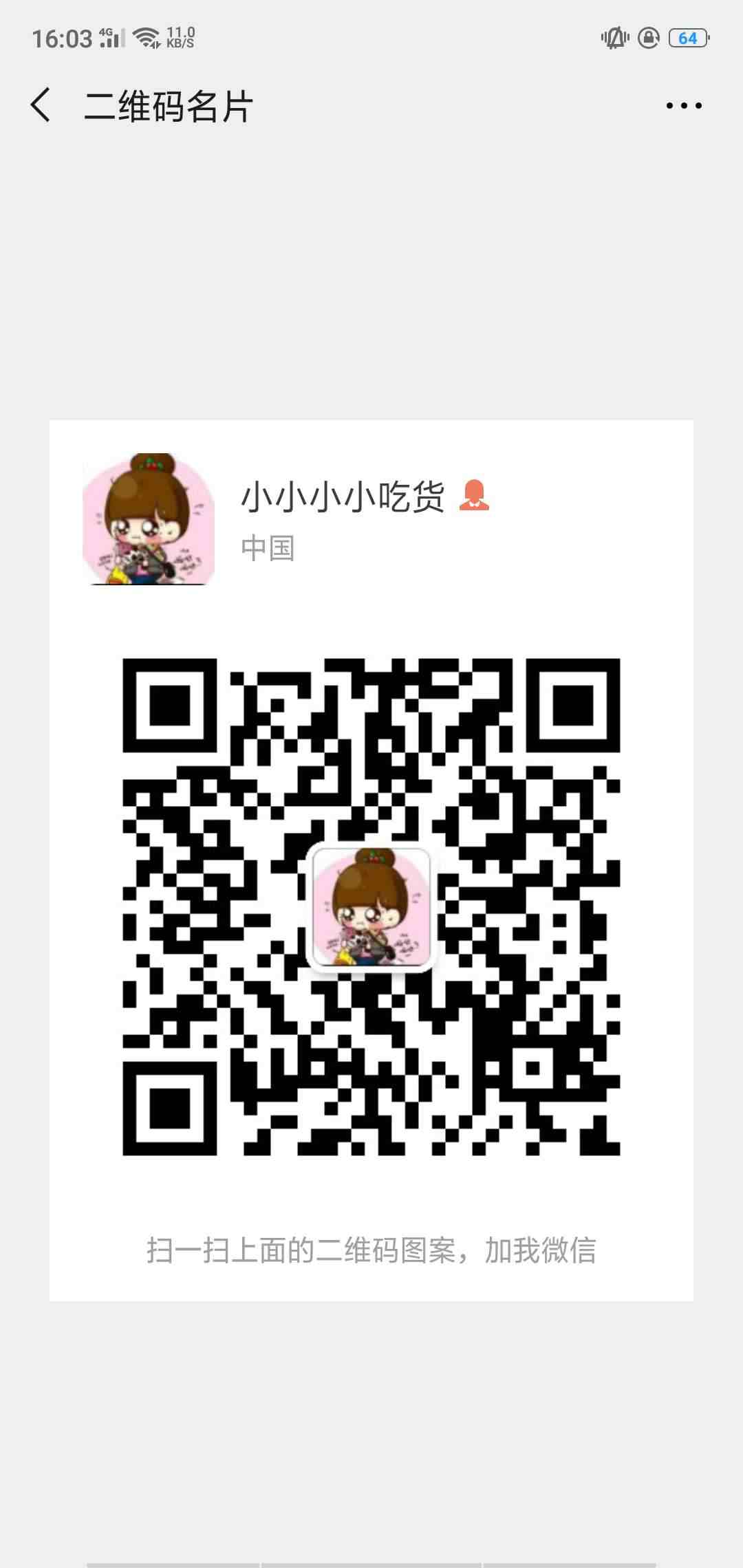1557232933718458.jpg