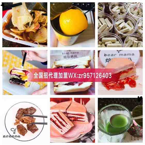 ¶¶<a href=https://www.weixinfo.com/meishi/ target=_blank class=infotextkey>ʳ</a>Ŷa1552481990435.jpg