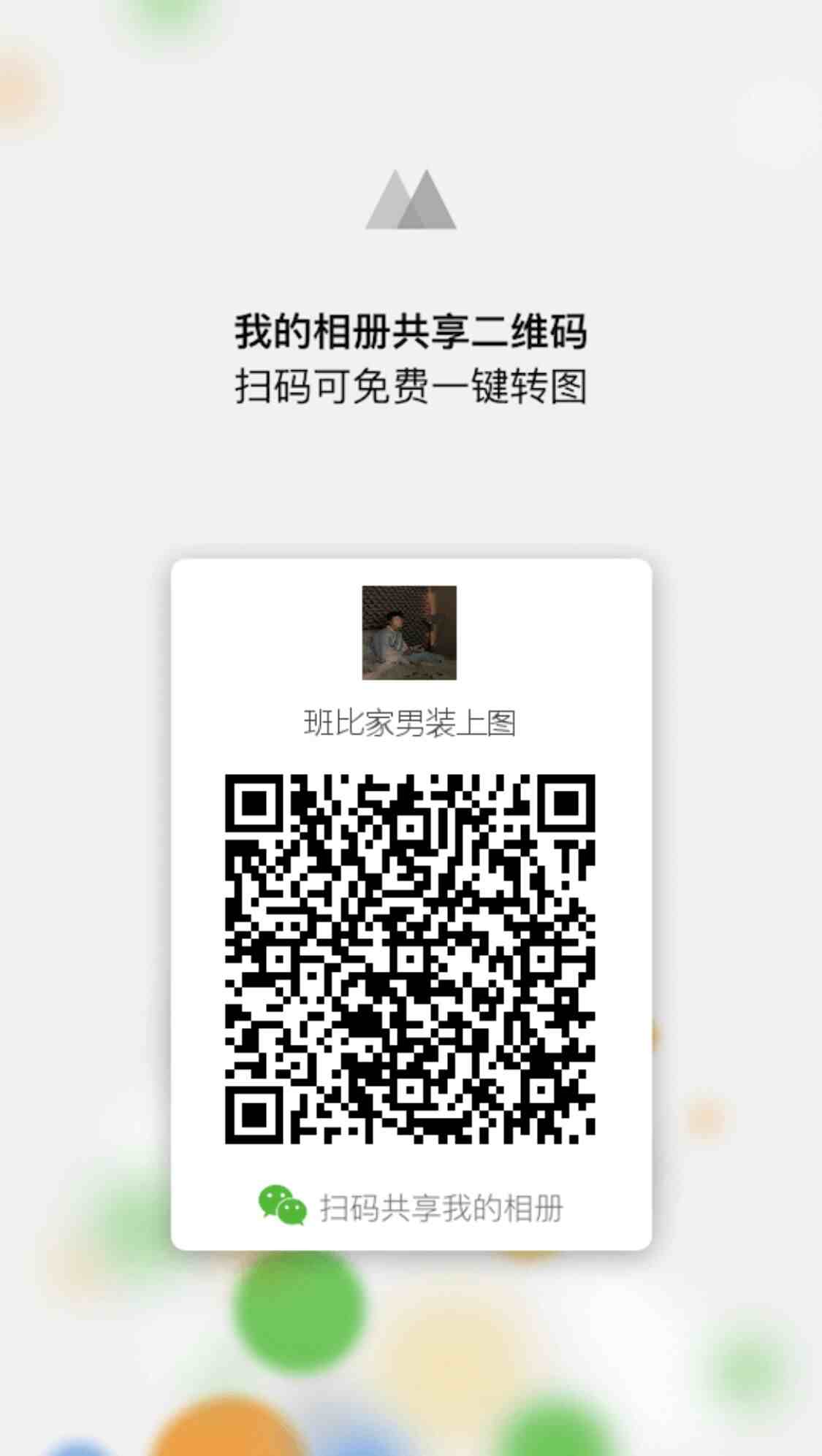1559533509590525.jpg