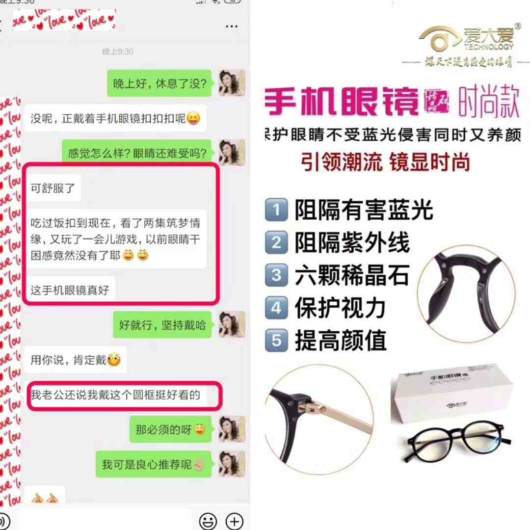 爱大爱太阳镜怎么代理?多少钱?厂家全网招商