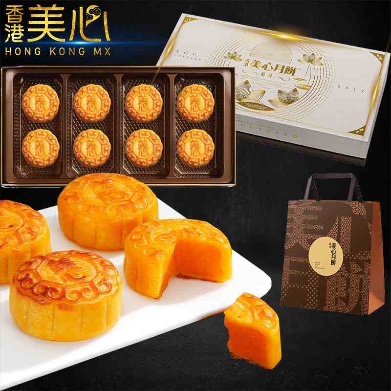 香港美心月饼厂家正品批发【官方网】招代理√