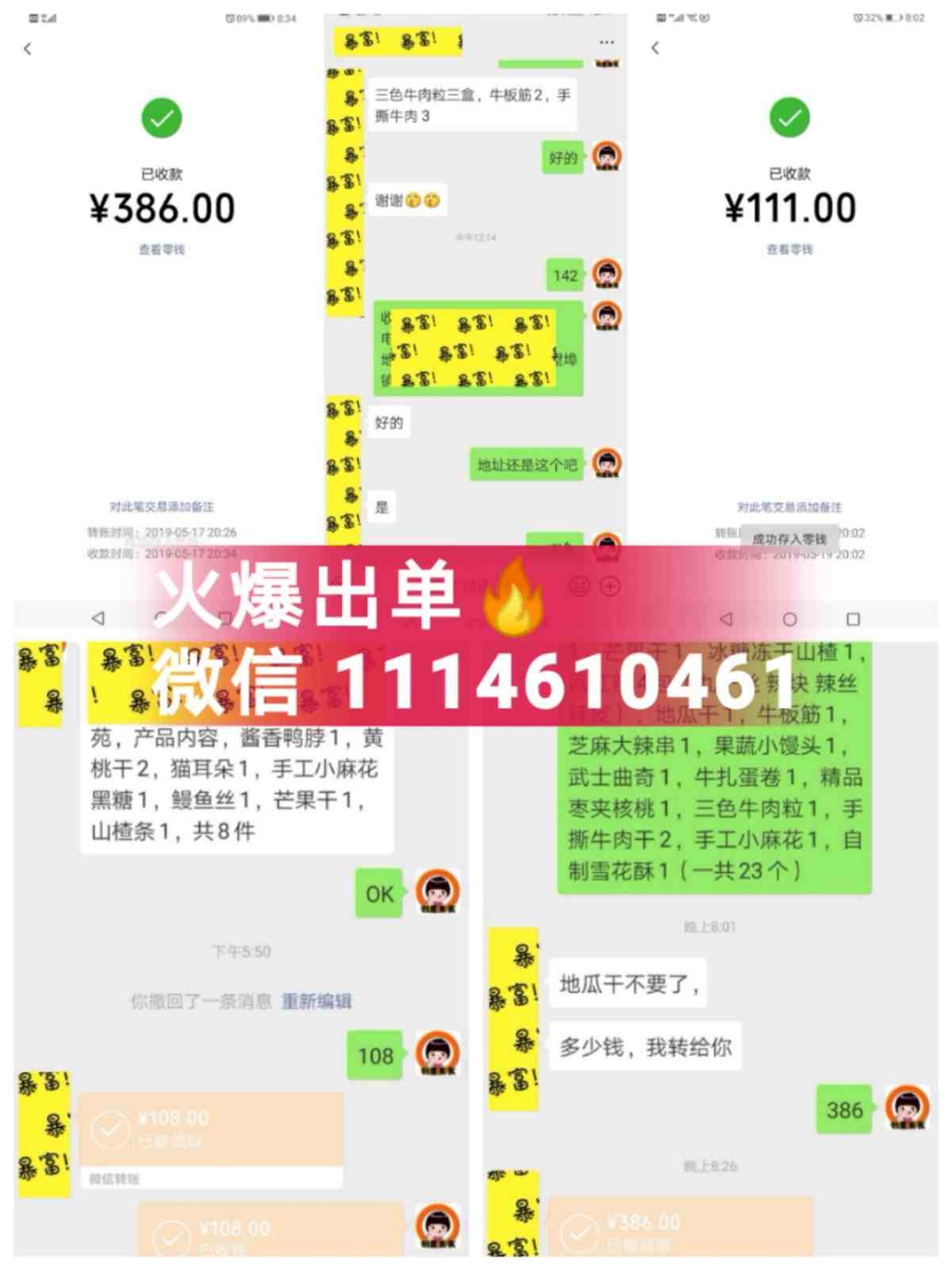 QQͼƬ20190520170913.jpg