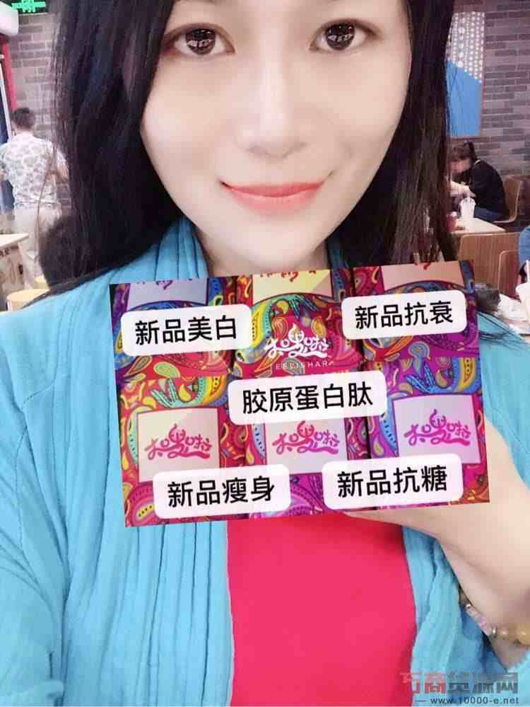 南京同仁堂太嗖啦厂家官网授权招代理&#10004