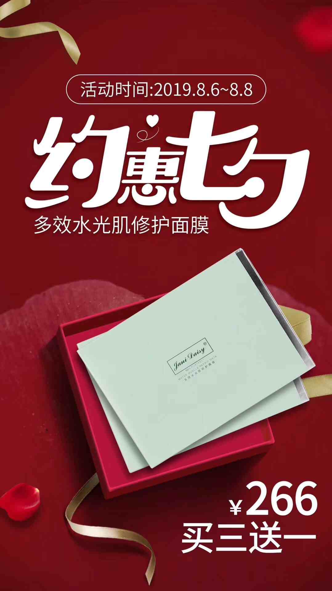 QQͼƬ20190807000830.jpg