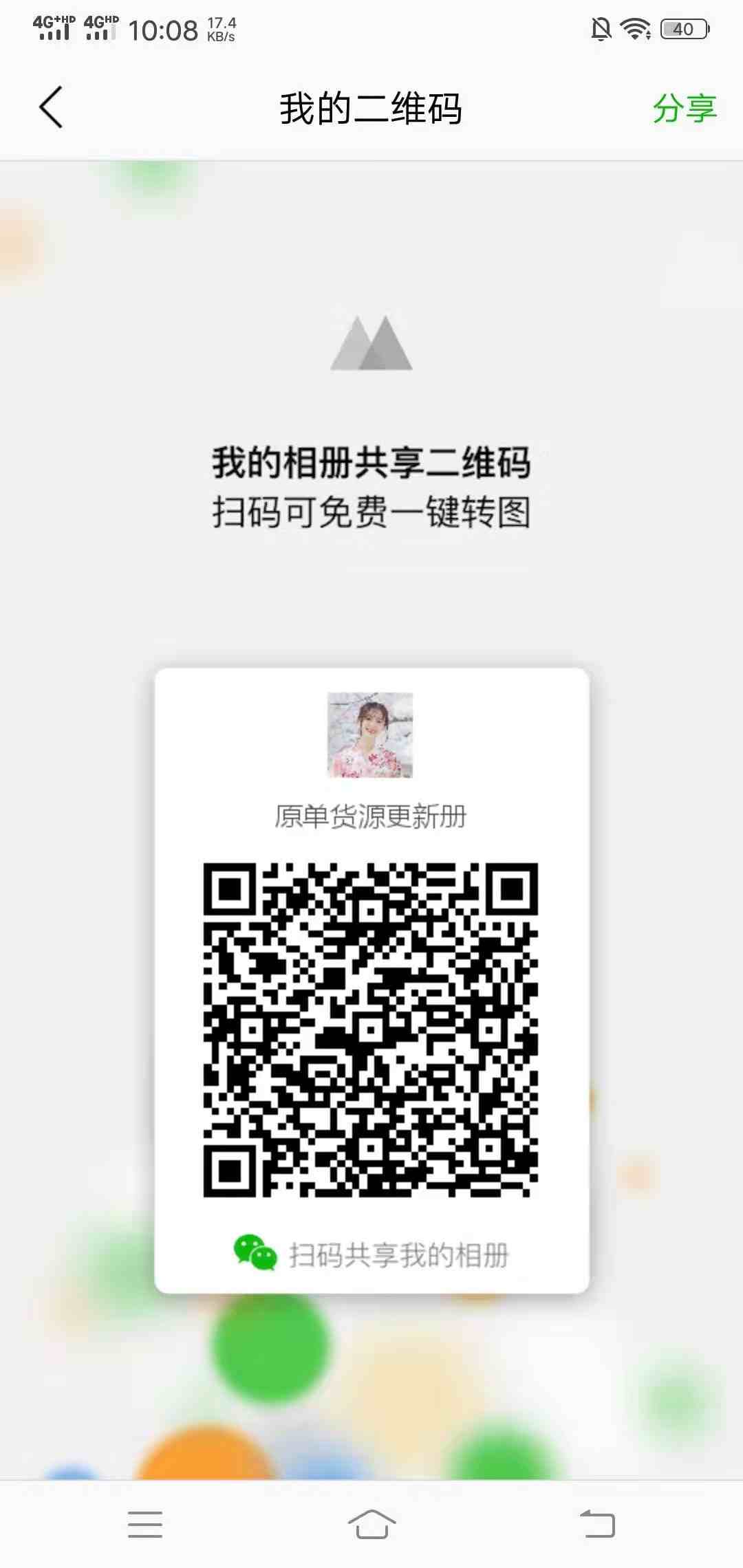 1581938956110544.jpg