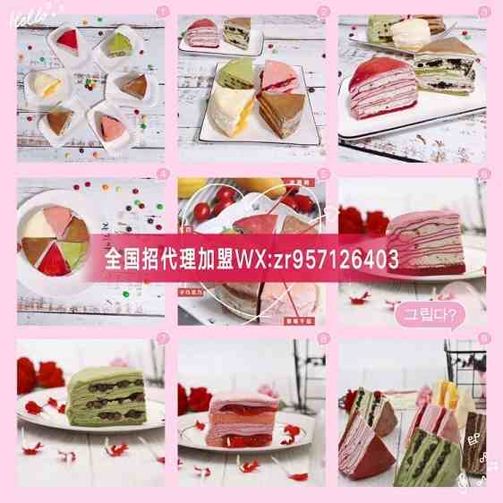 露露<a href=https://www.weixinfo.com/meishi/ target=_blank class=infotextkey>美食</a>团队a1552481325659.jpg