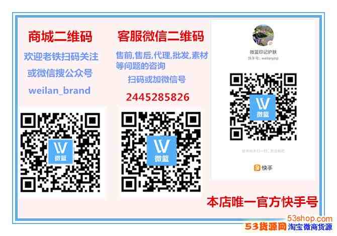 护肤品批发，芳香世家精华赋活乳，提拉紧致补水
